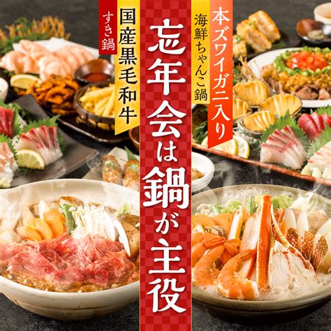 八戸 個室 居酒屋: なぜカラオケボックスが魚の味を変えるのか？